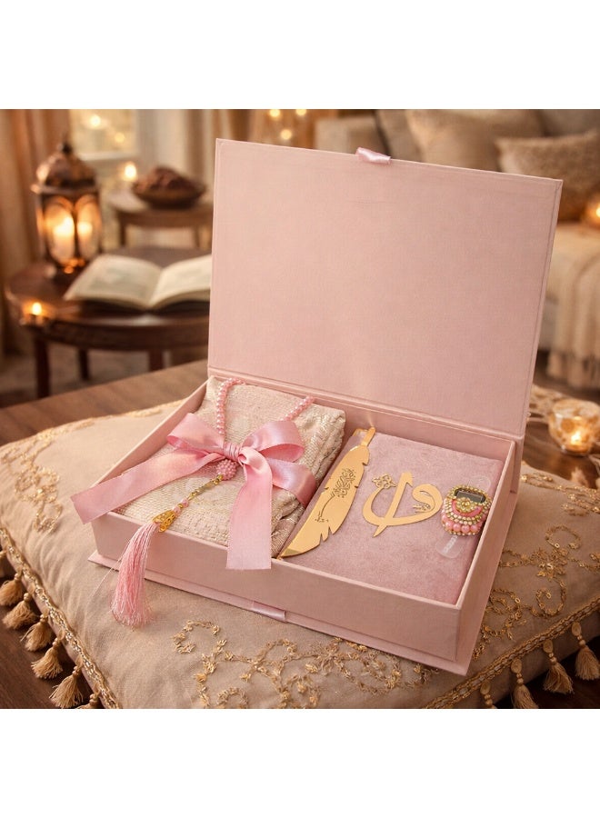 أولودينيز  طقم هدايا  للبنات مجموعة رمضانية مميزة مصحف مخملي مسبحة إلكترونية مسبحة خرز سجادة صلاة وفاصل كتاب ذهبي أنيق - Image 1